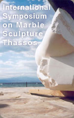 Sculpture Workshop